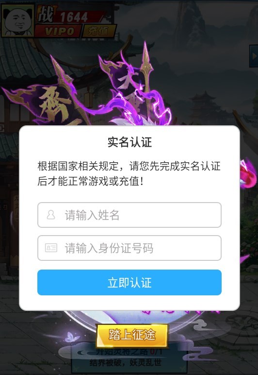 重生之从沙雕开始