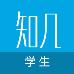 知几学生ios版