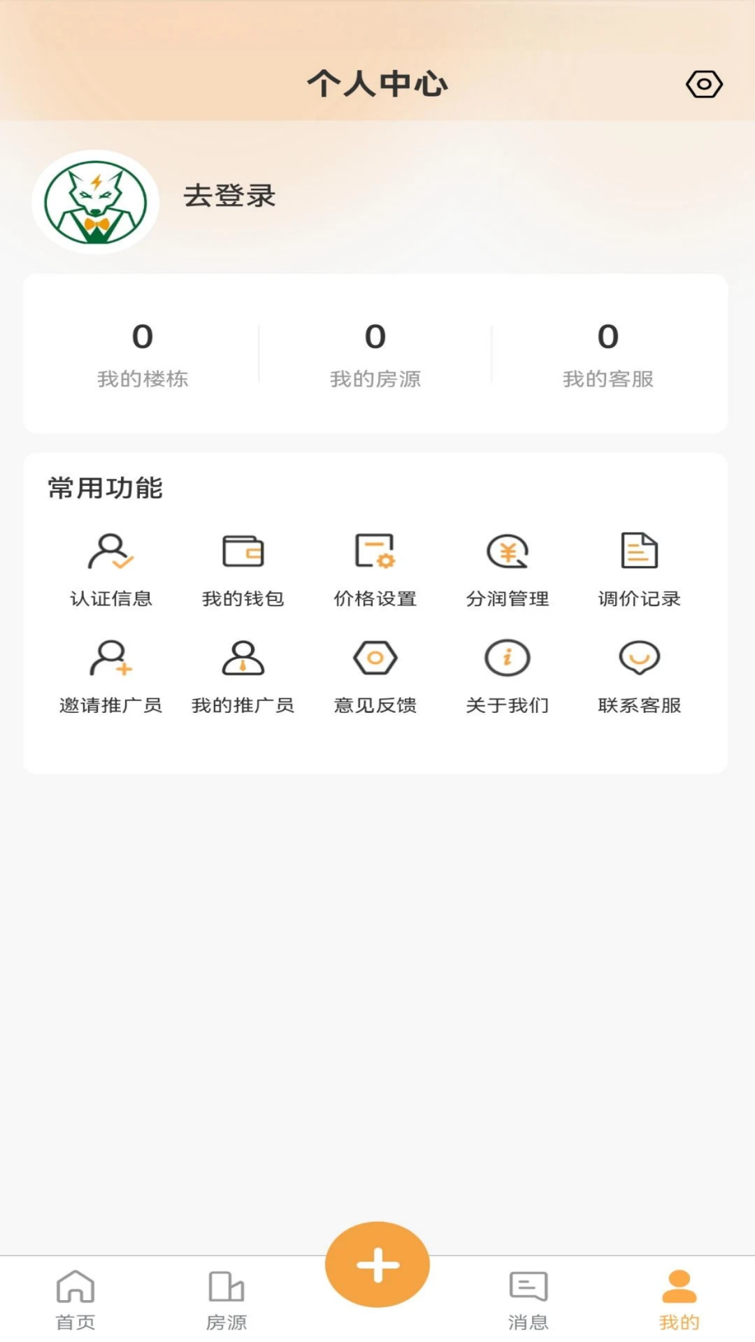 狼哥房东宝