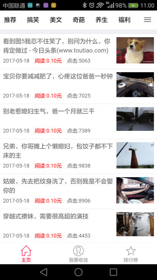 大象赚 大象赚