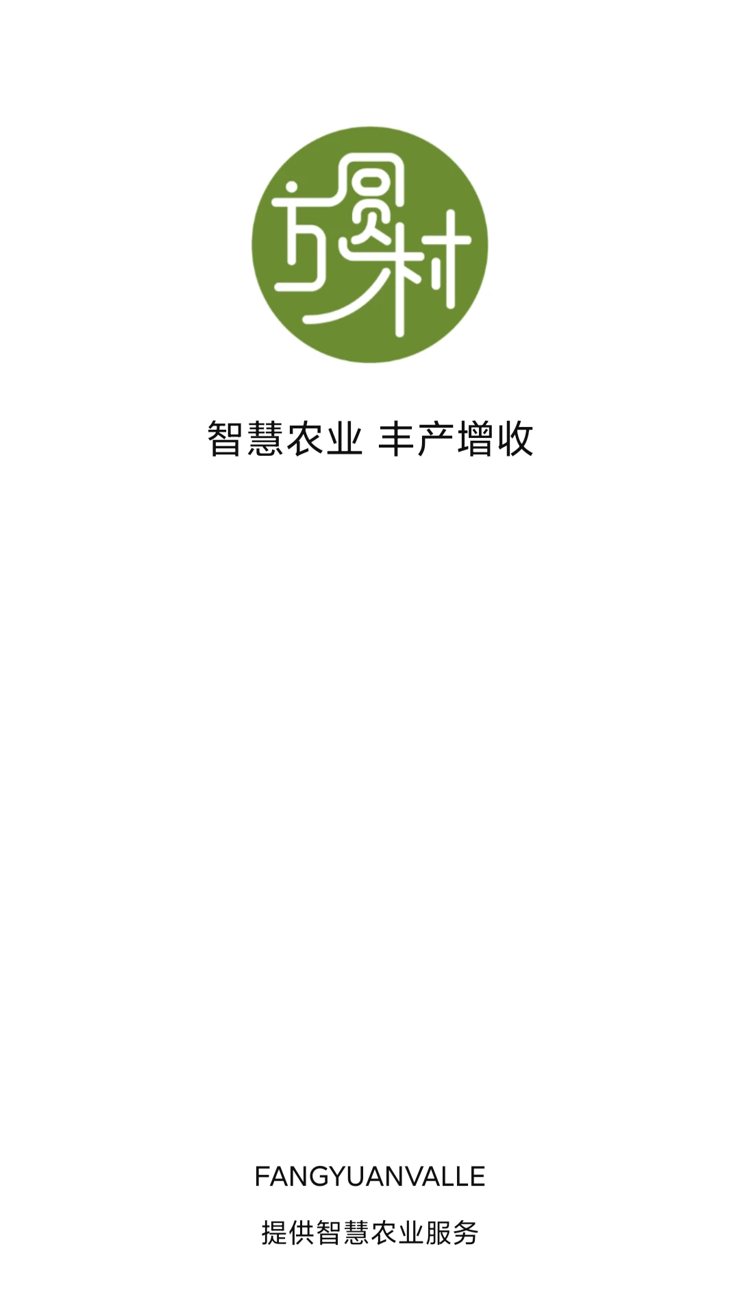 方圆村 方圆村