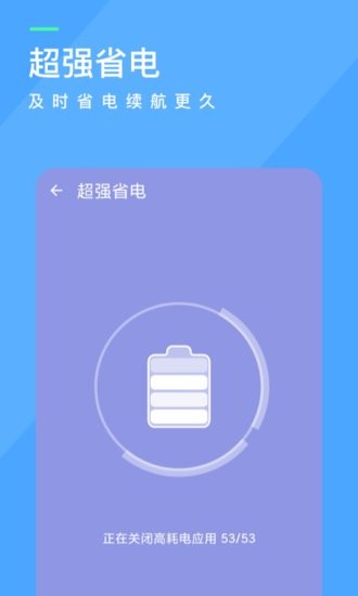 呱呱清理 呱呱清理