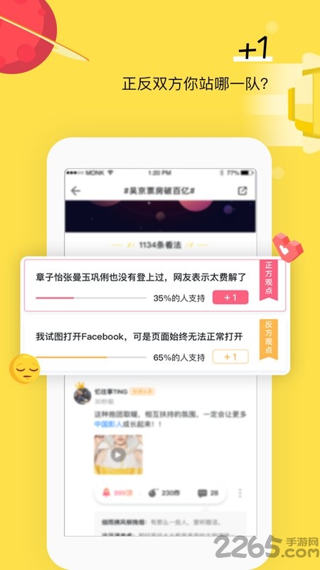 热推