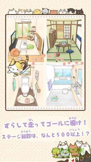 にゃんだふる にゃんだふる
