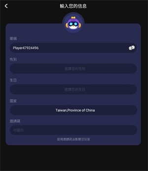 Chikii云游戏国际版