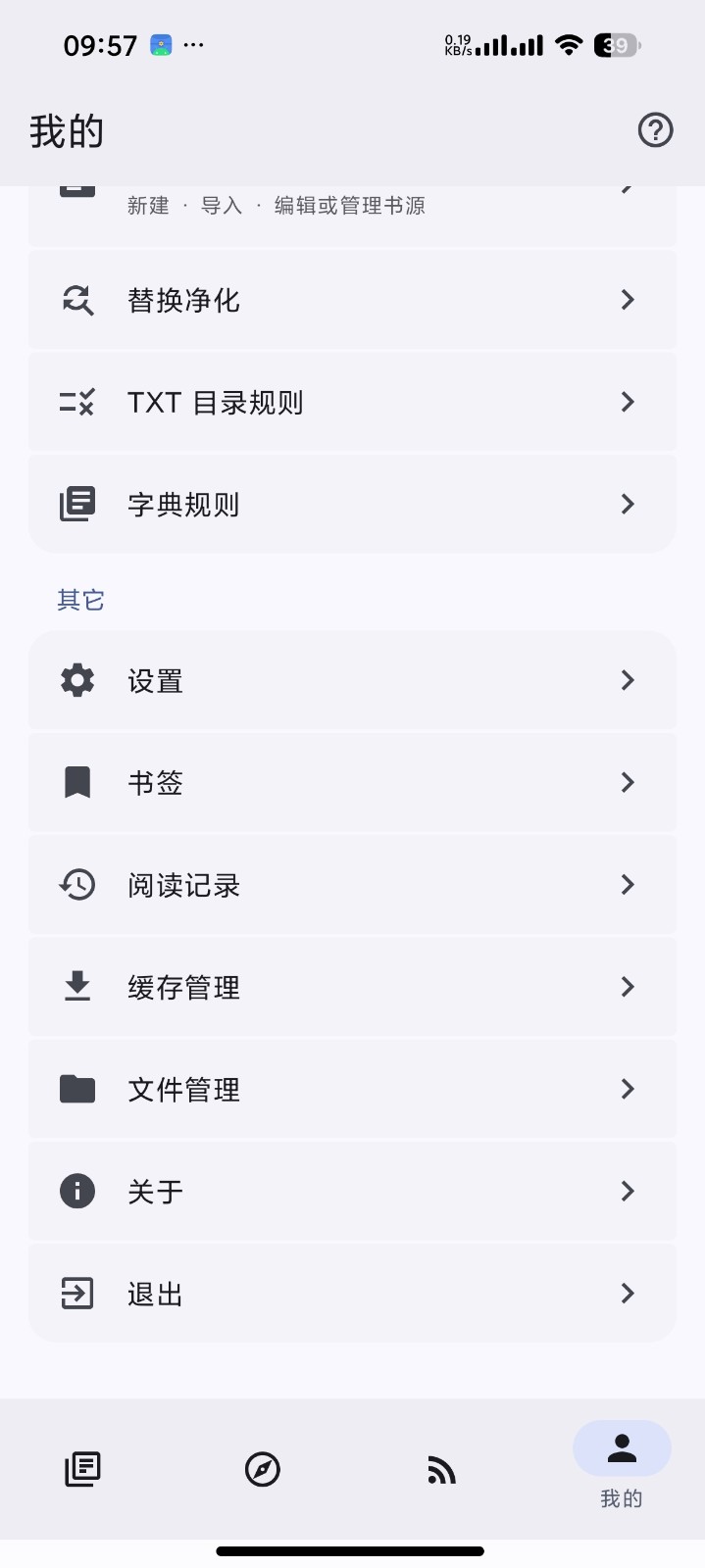 阅读莫奈版