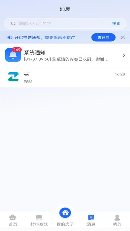 星吖