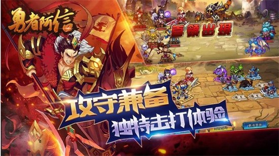 勇者阿信 勇者阿信