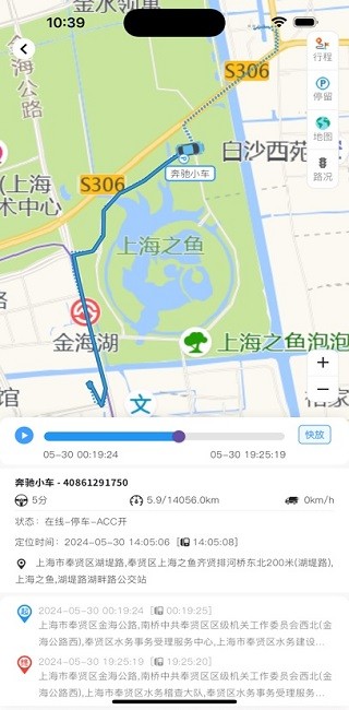进创智联移动端