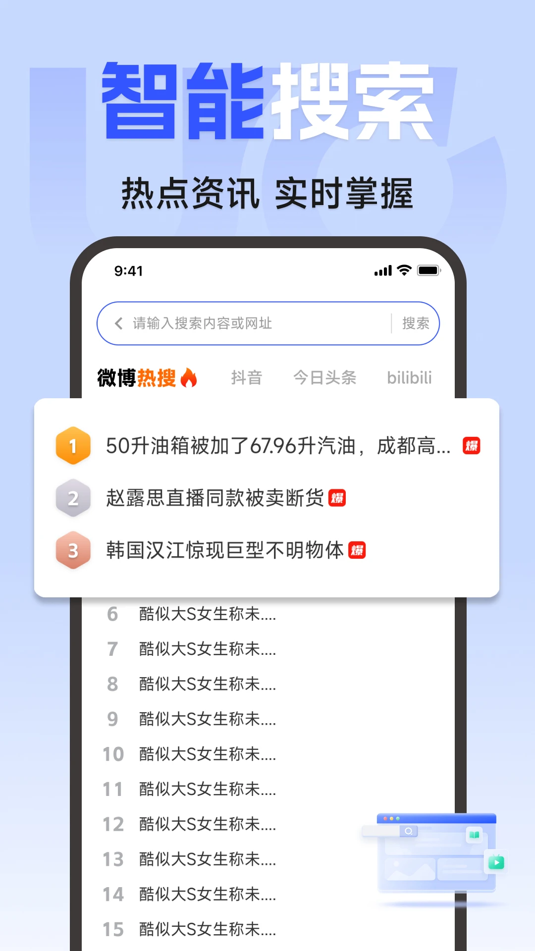 uo浏览器