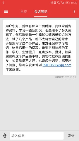 极简便签(litenotes)