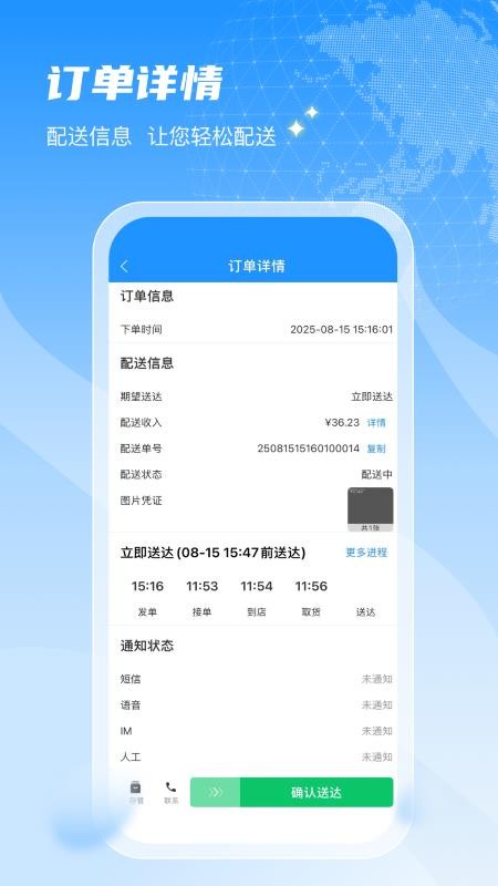 闪猴骑士 闪猴骑士