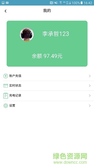 蓉E充