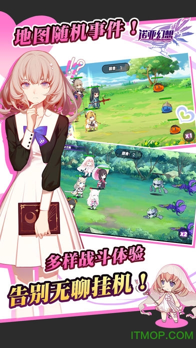 诺亚幻想苹果手机版 诺亚幻想苹果手机版