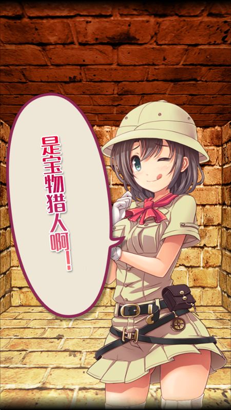 逃离金字塔之谜