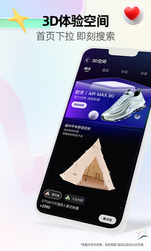 手机天猫奢侈品 手机天猫奢侈品