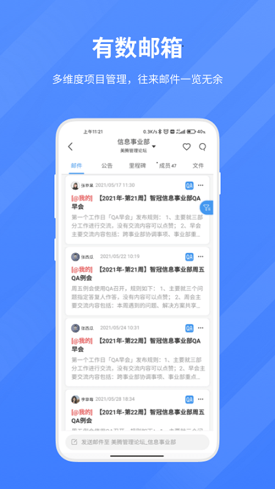 智物联信 智物联信