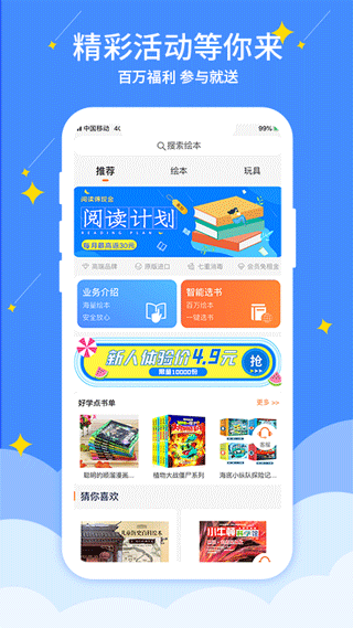 好学点