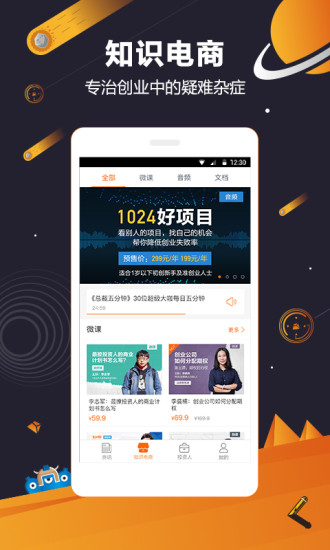 创业邦