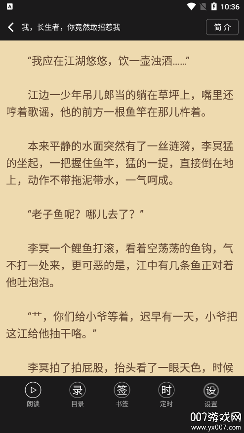 樱桃小说书城