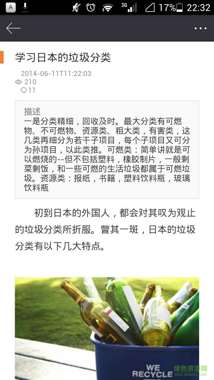 女人潮