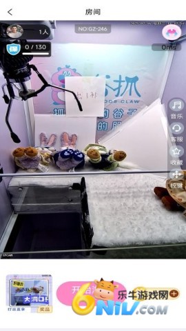 谷抓