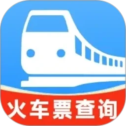 铁路火车高铁无忧行
