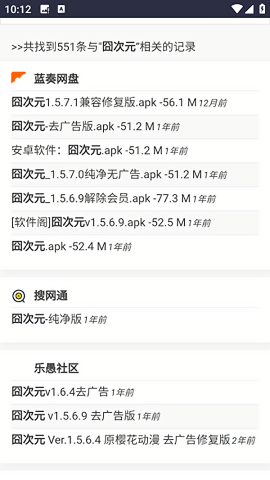西部落 西部落