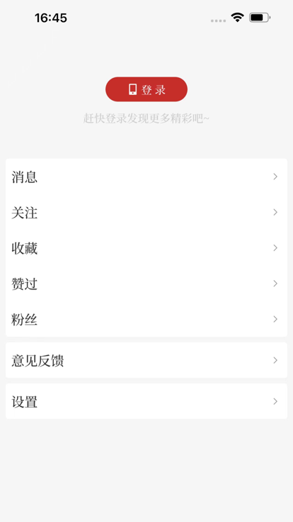 顶端柘城