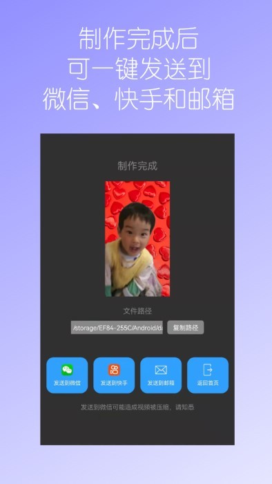 视频换背景 视频换背景