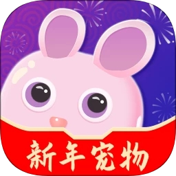 互动桌面宠物