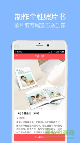 图印 图印