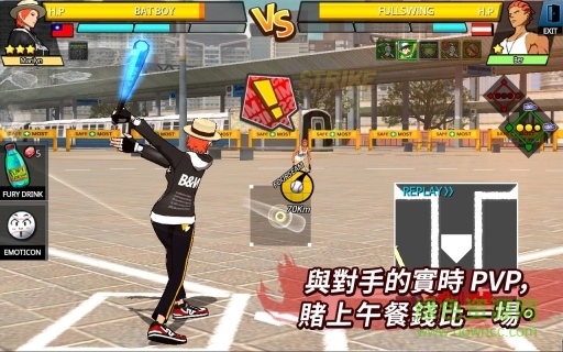 街头棒球游戏(FB) 街头棒球游戏(FB)