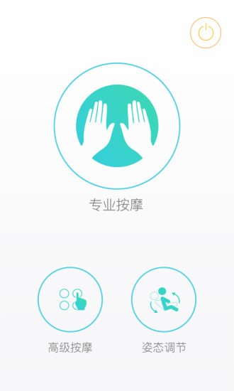 智摩大师