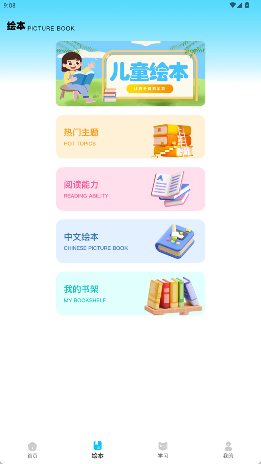 赞美网 赞美网