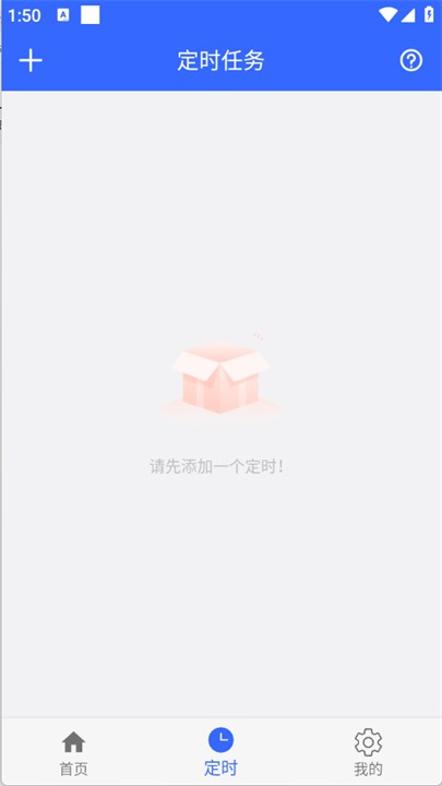 自动翻书器