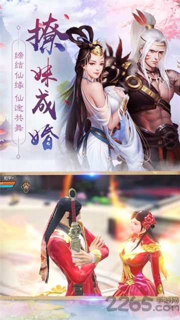 剑墟龙舞云山