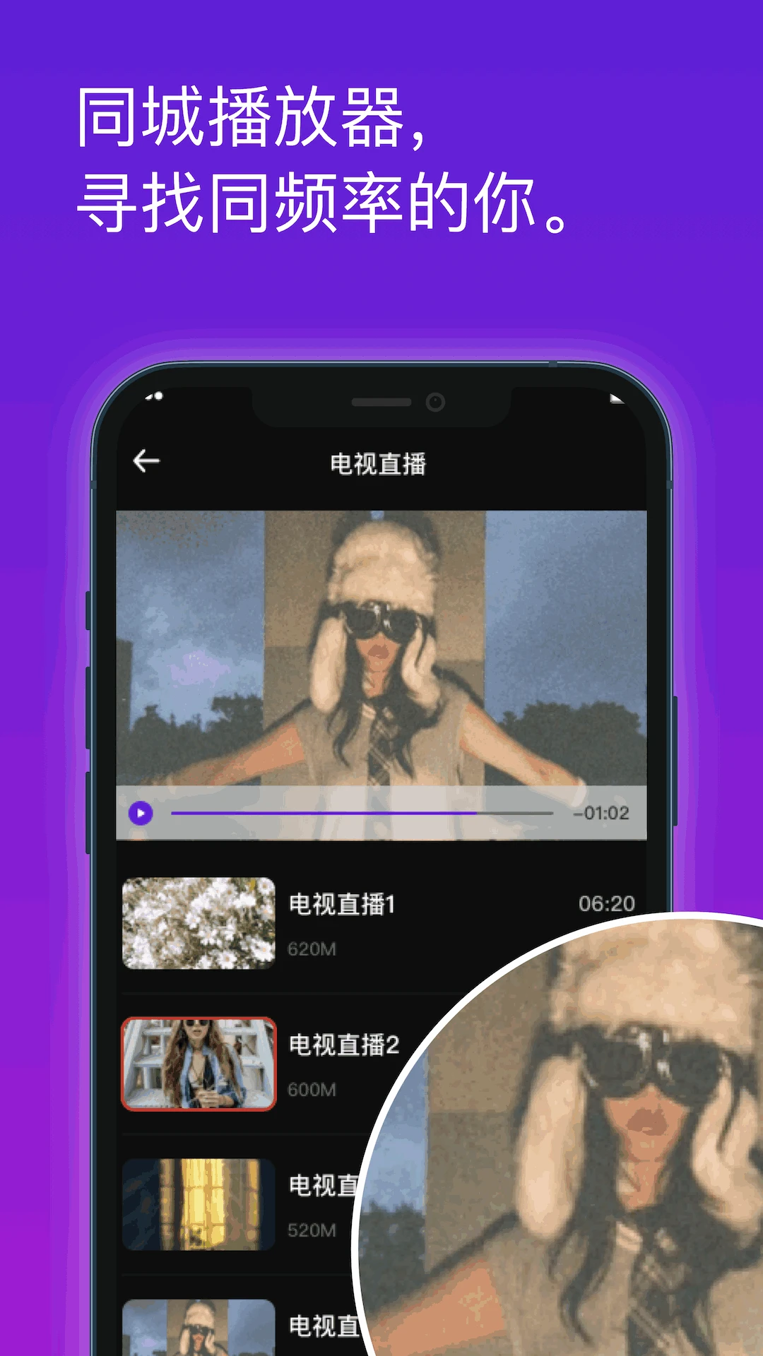 海角播放器
