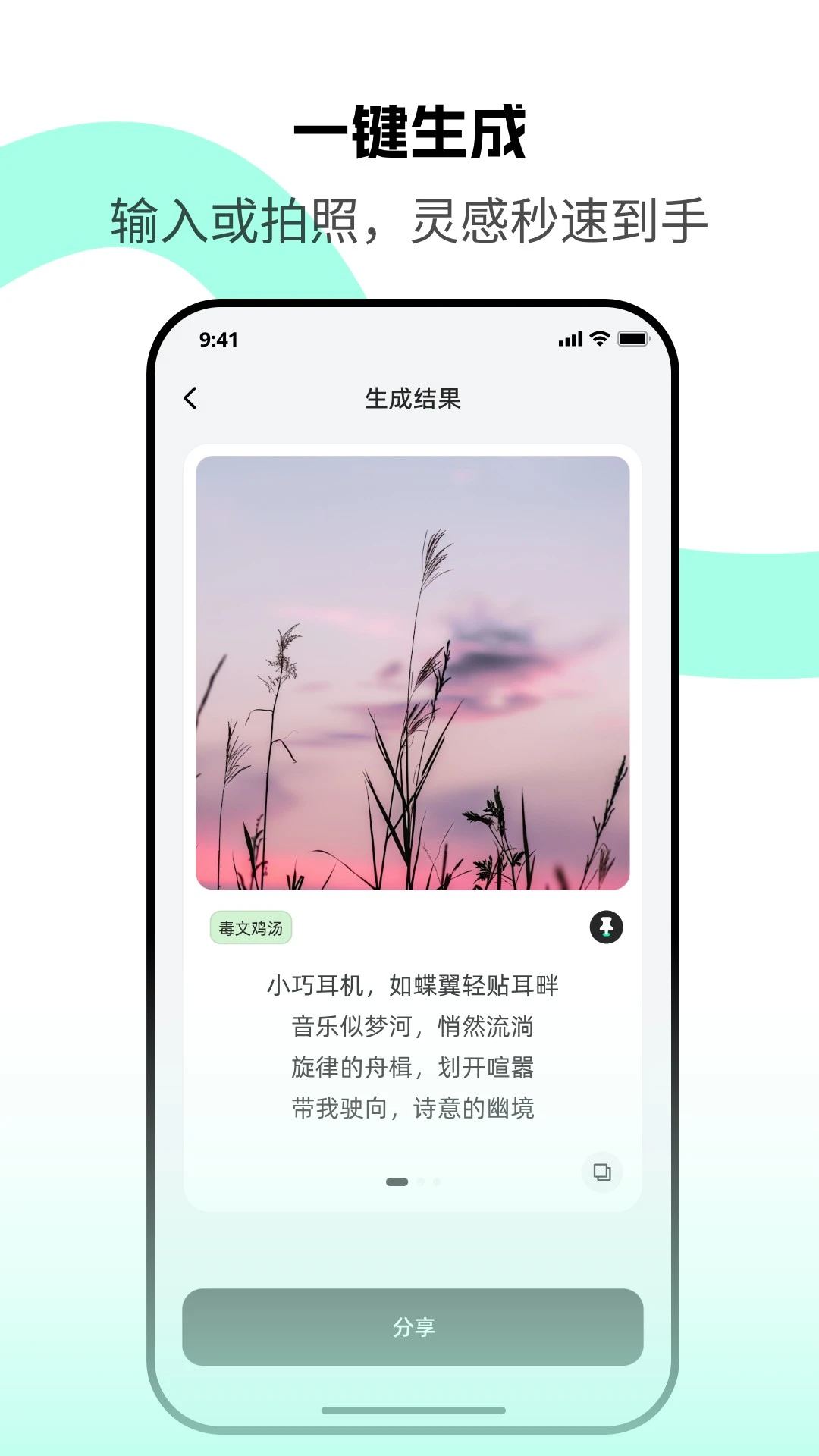毒舌相机 毒舌相机
