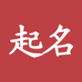 国学起名大全