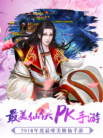 月影天剑