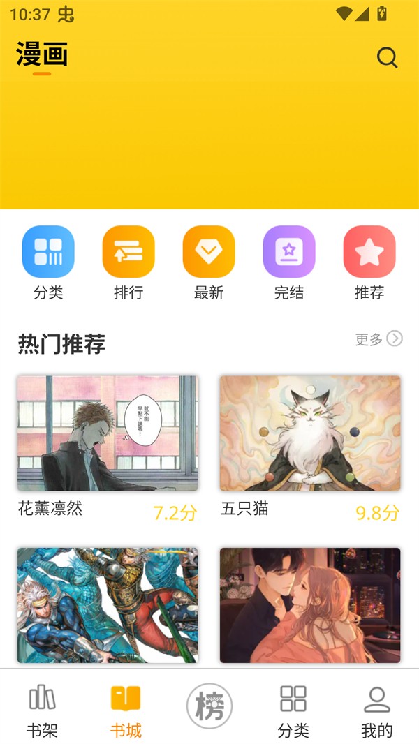 笔帽