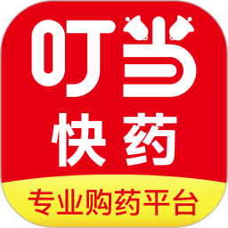 叮当快药(网上购药软件) v7.8.1 安卓版