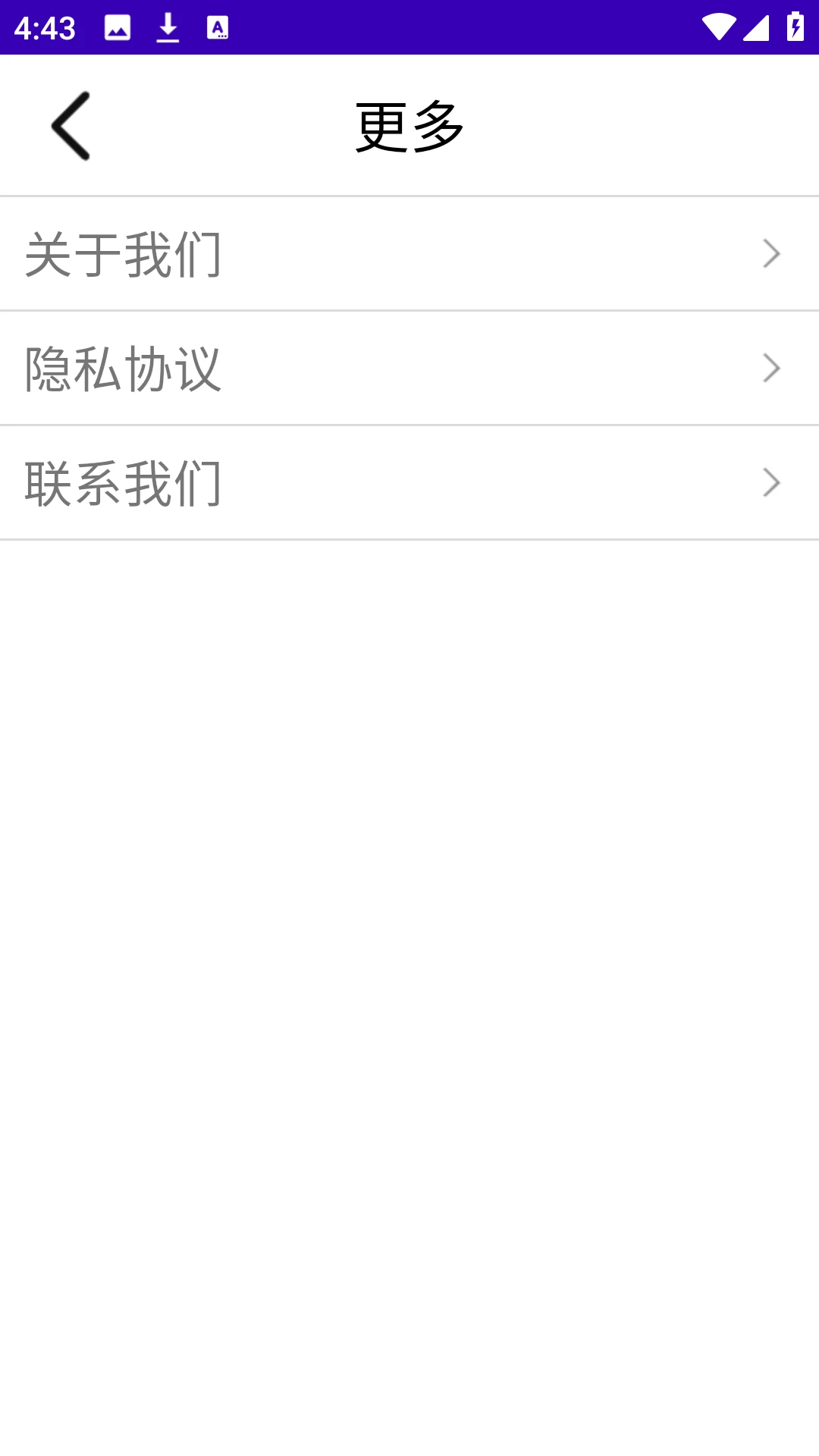 屏幕调色软件