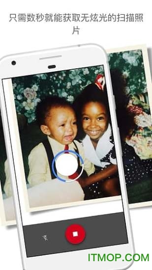 google照片扫描仪最新版