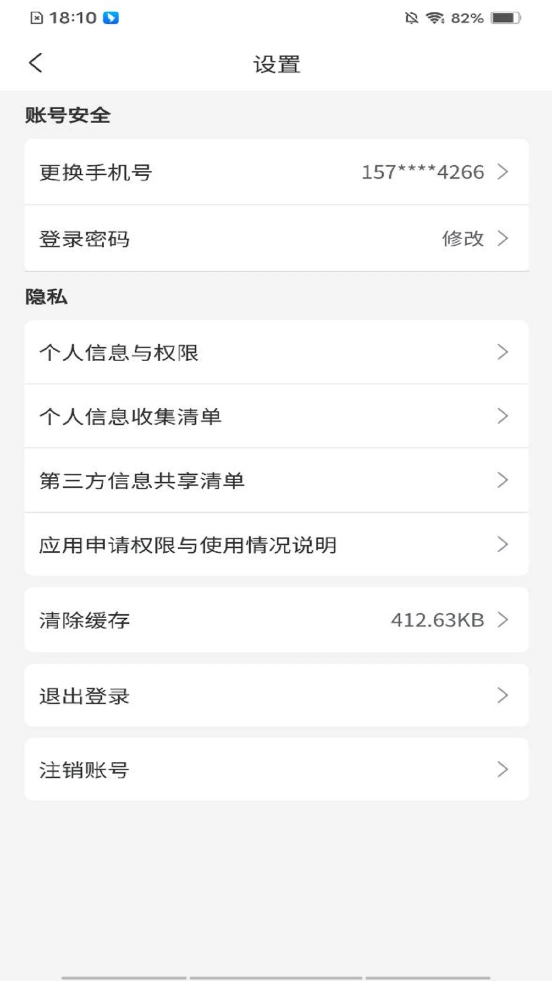 智启会