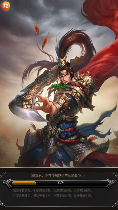 贪婪玩月