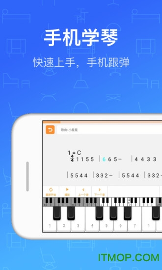 钢琴教练 钢琴教练