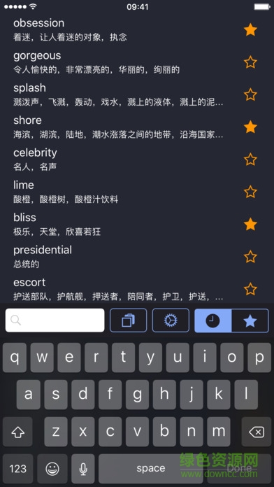 极光词典官方版