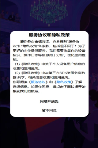 趣缘乐汇